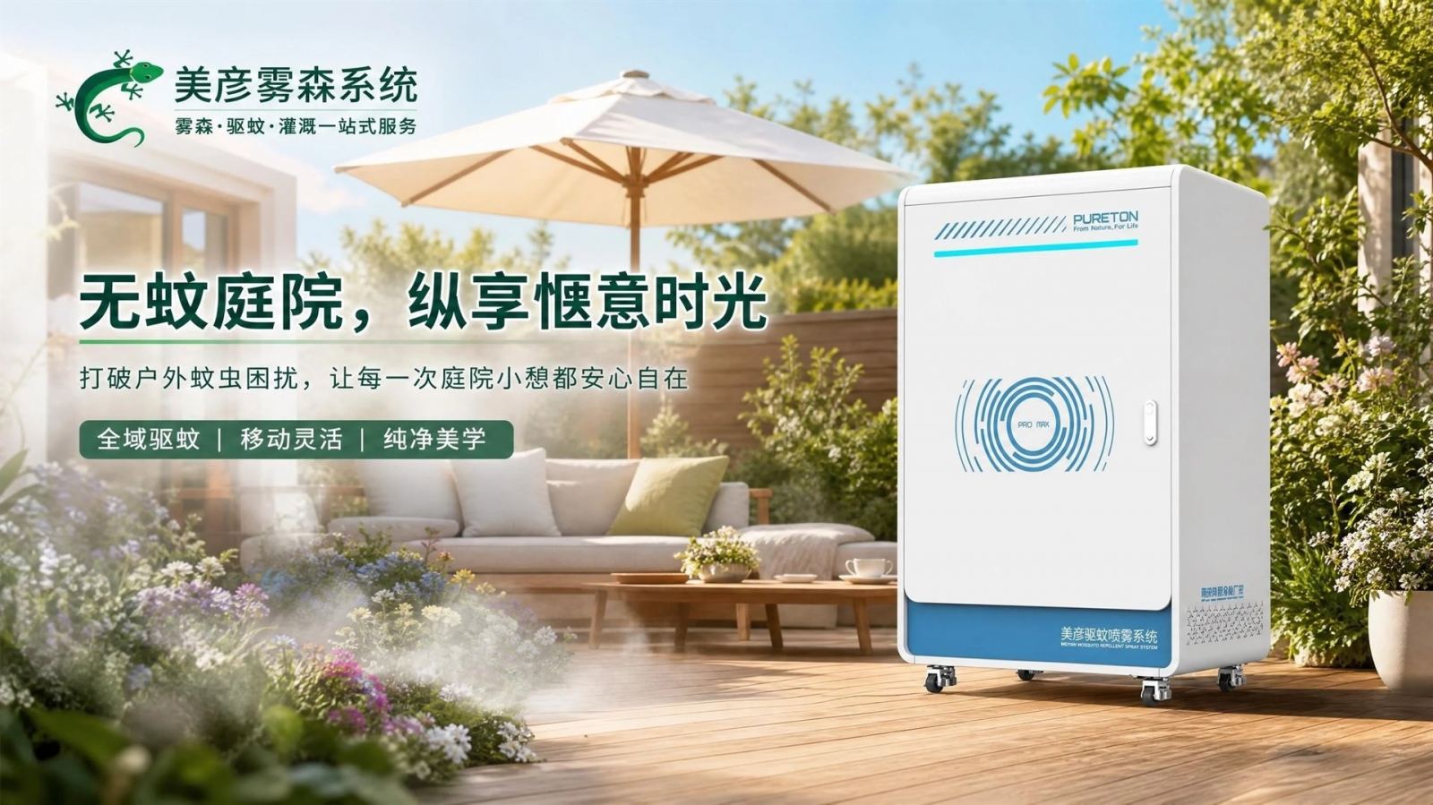 益阳高压微雾喷头